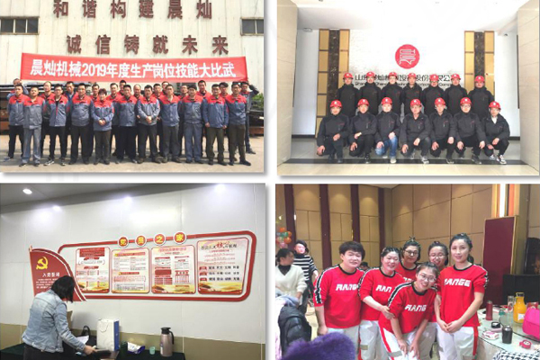 晨燦機(jī)械團(tuán)隊(duì)